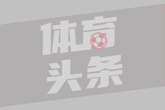 美国可能从欧洲撤军30%意欲何为